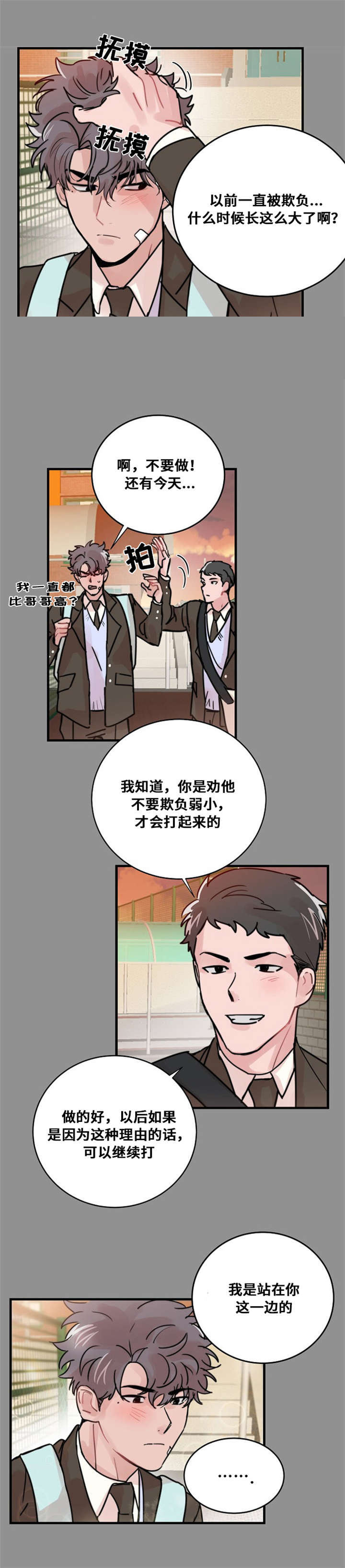 第44话2