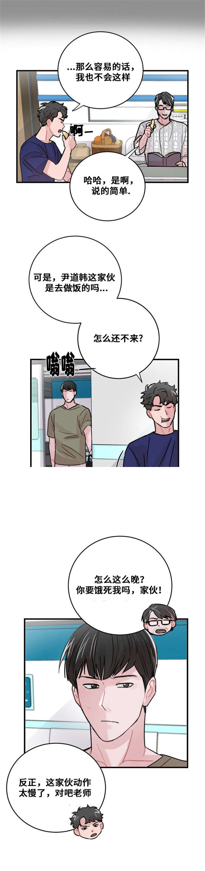 第51话7