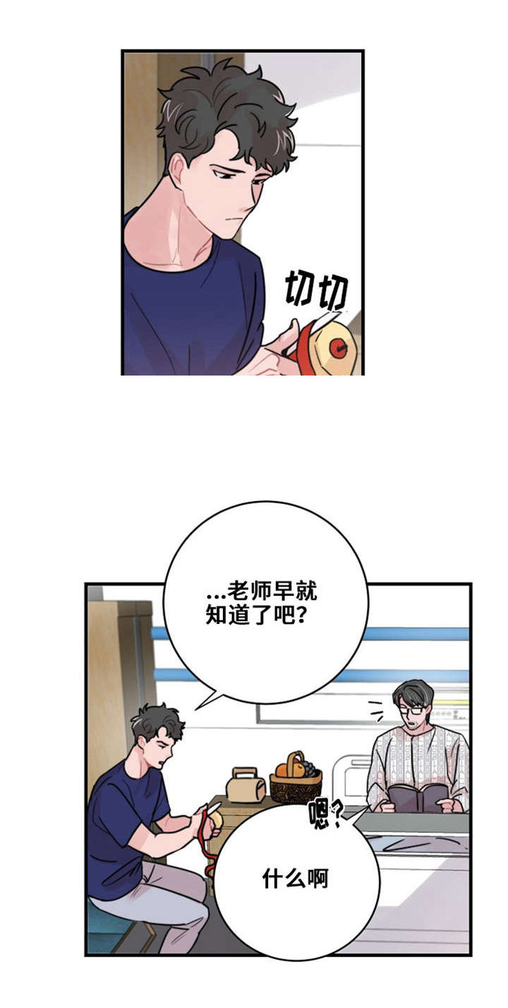 第51话0