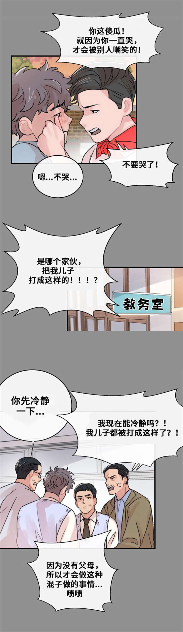 第51话3