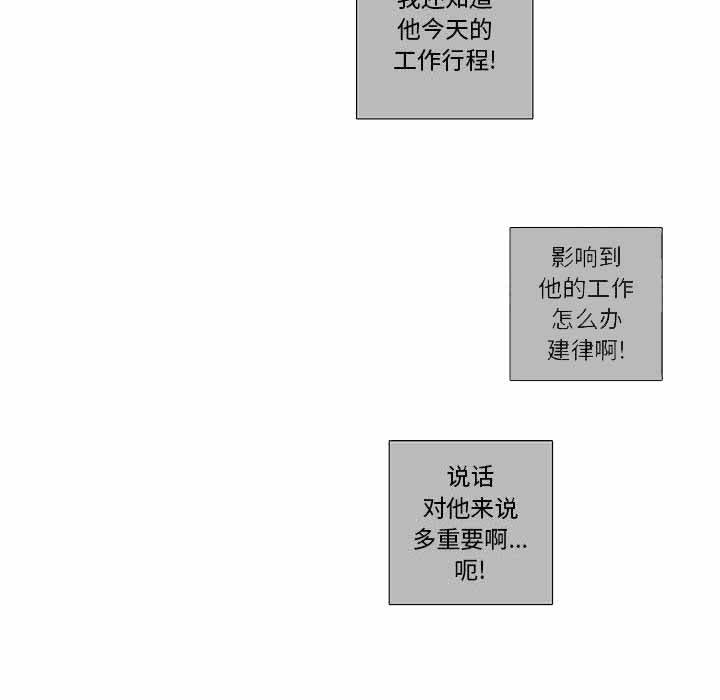 第4话14