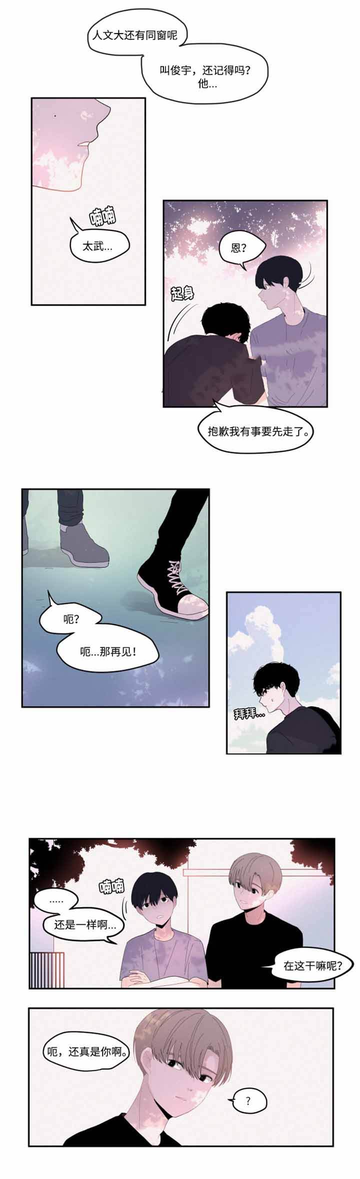 第28话3