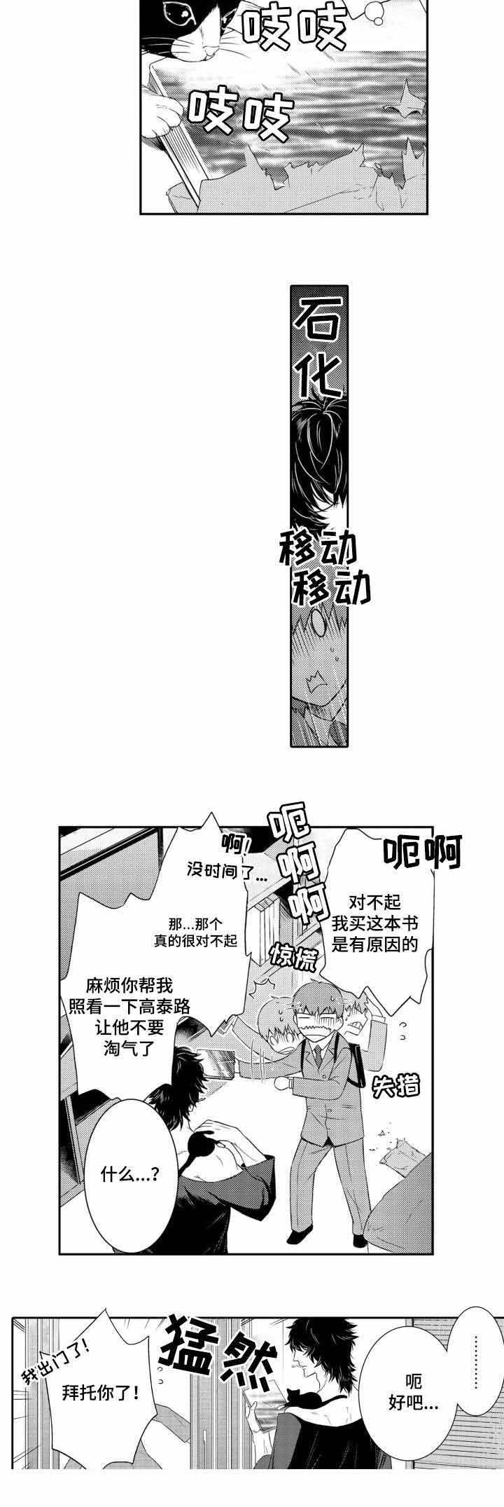 第39话10