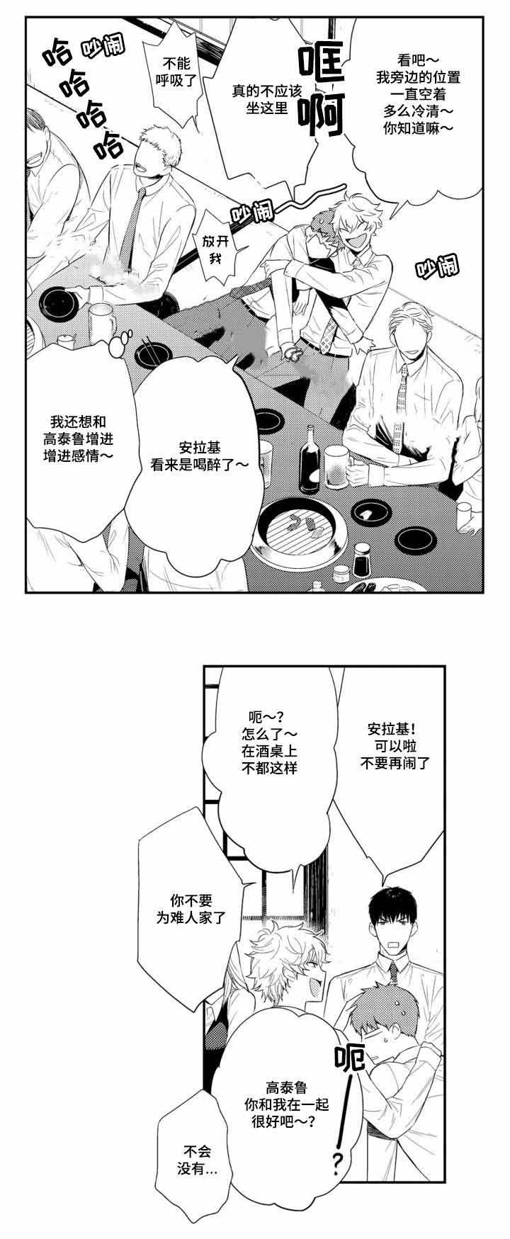 第41话6