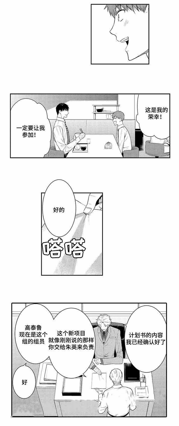 第47话5