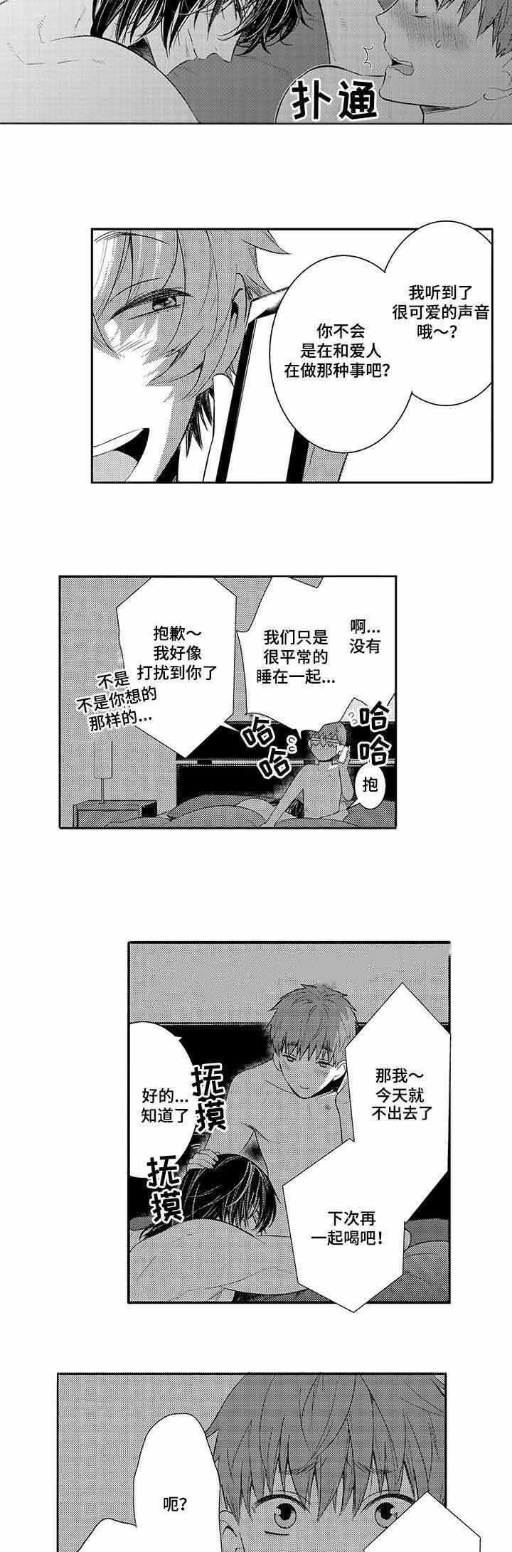 第48话6