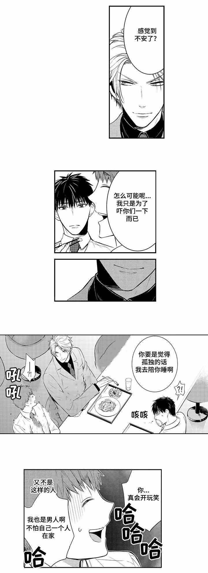 第51话15