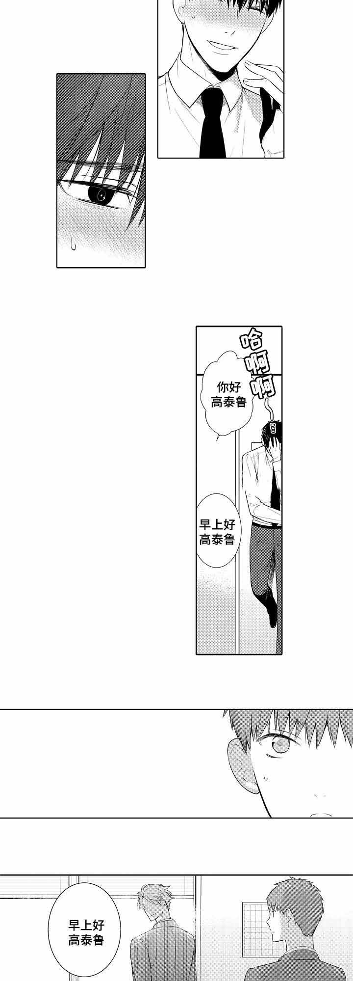 第55话6