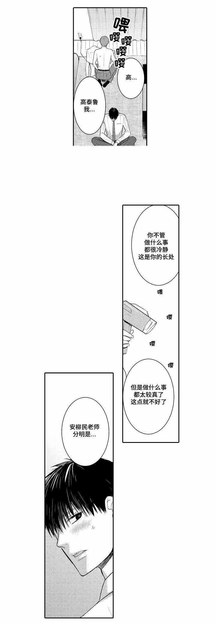 第62话11