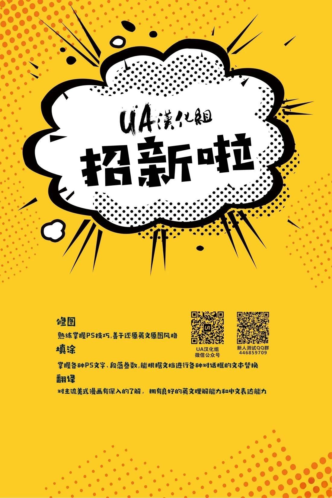 第12话 第27页