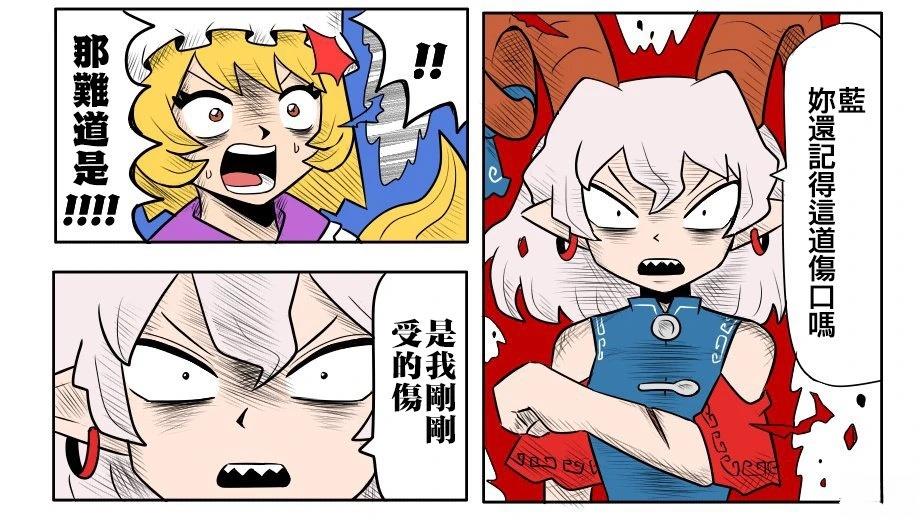 第15话 第7页