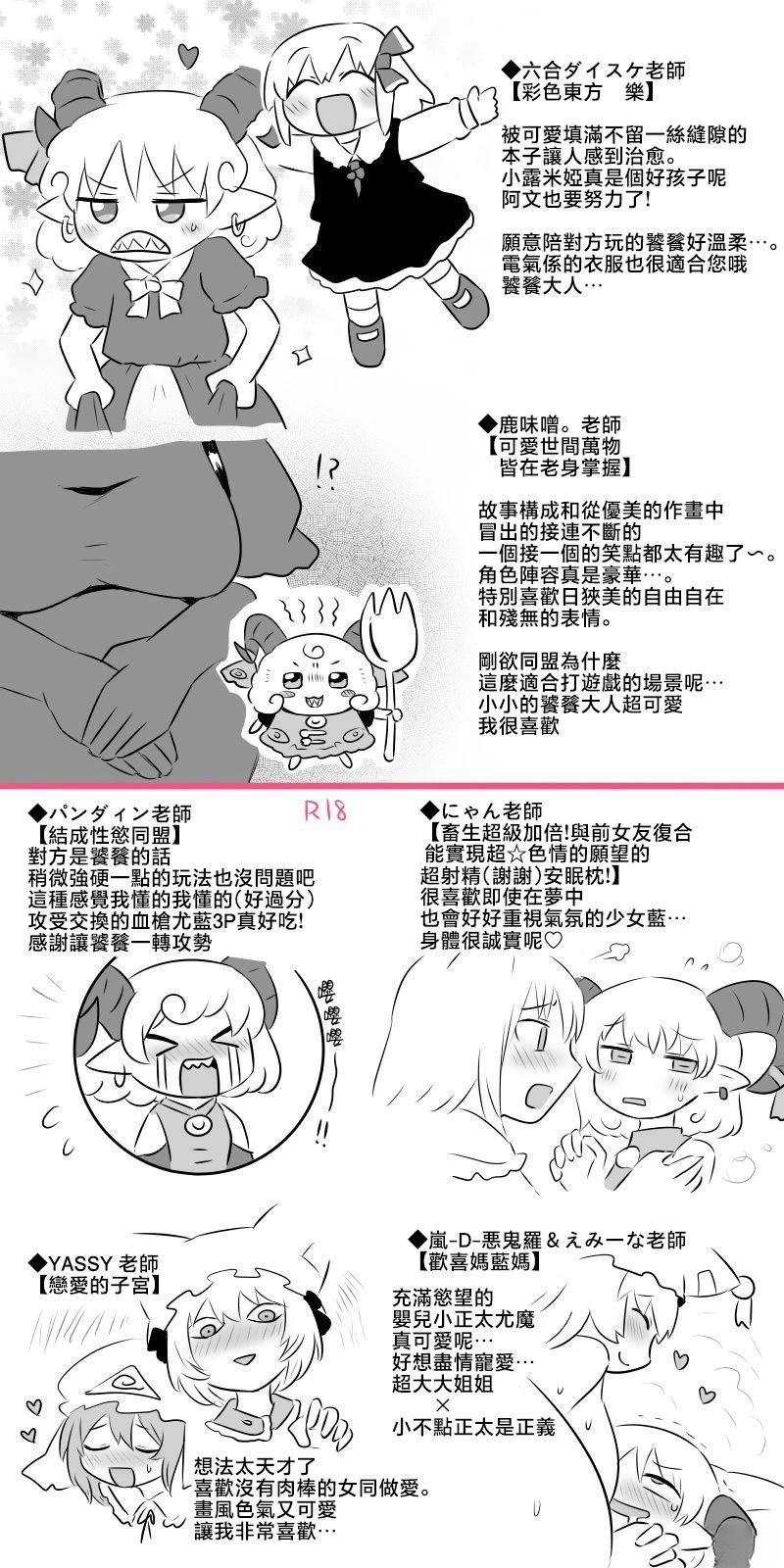第15话 第33页