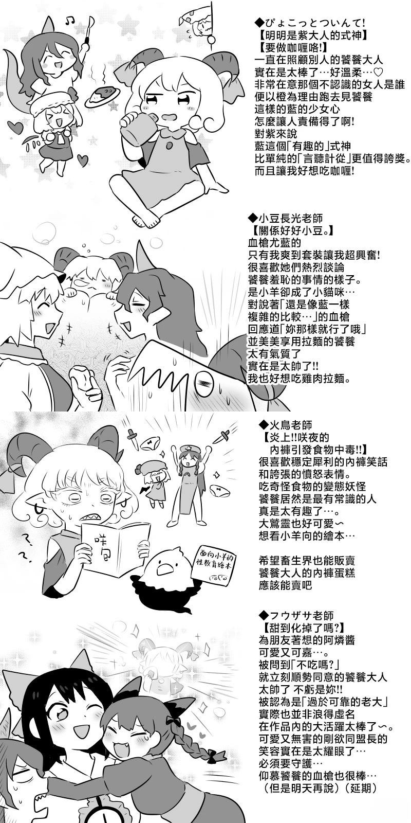 第15话 第32页