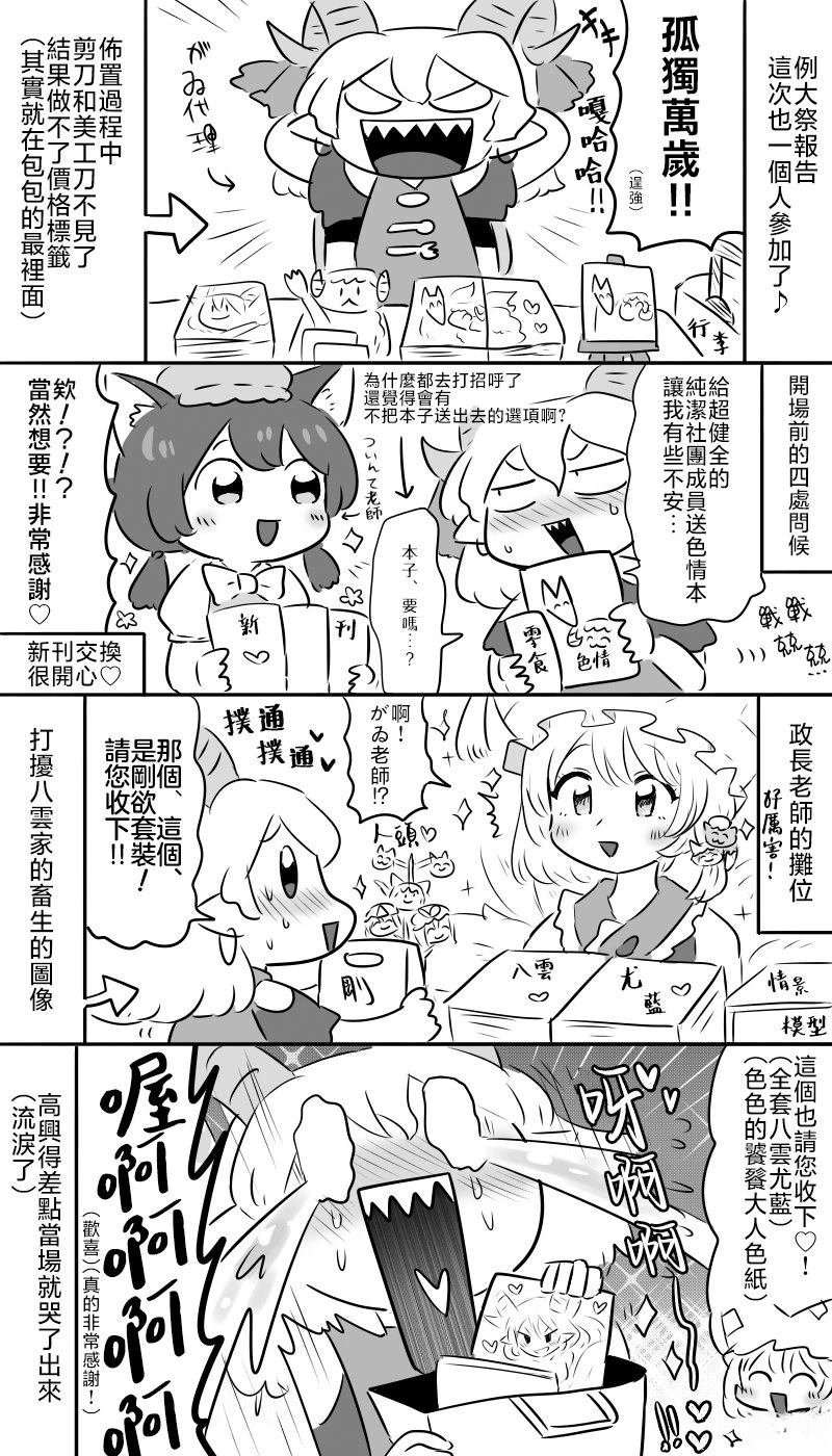 第15话 第27页