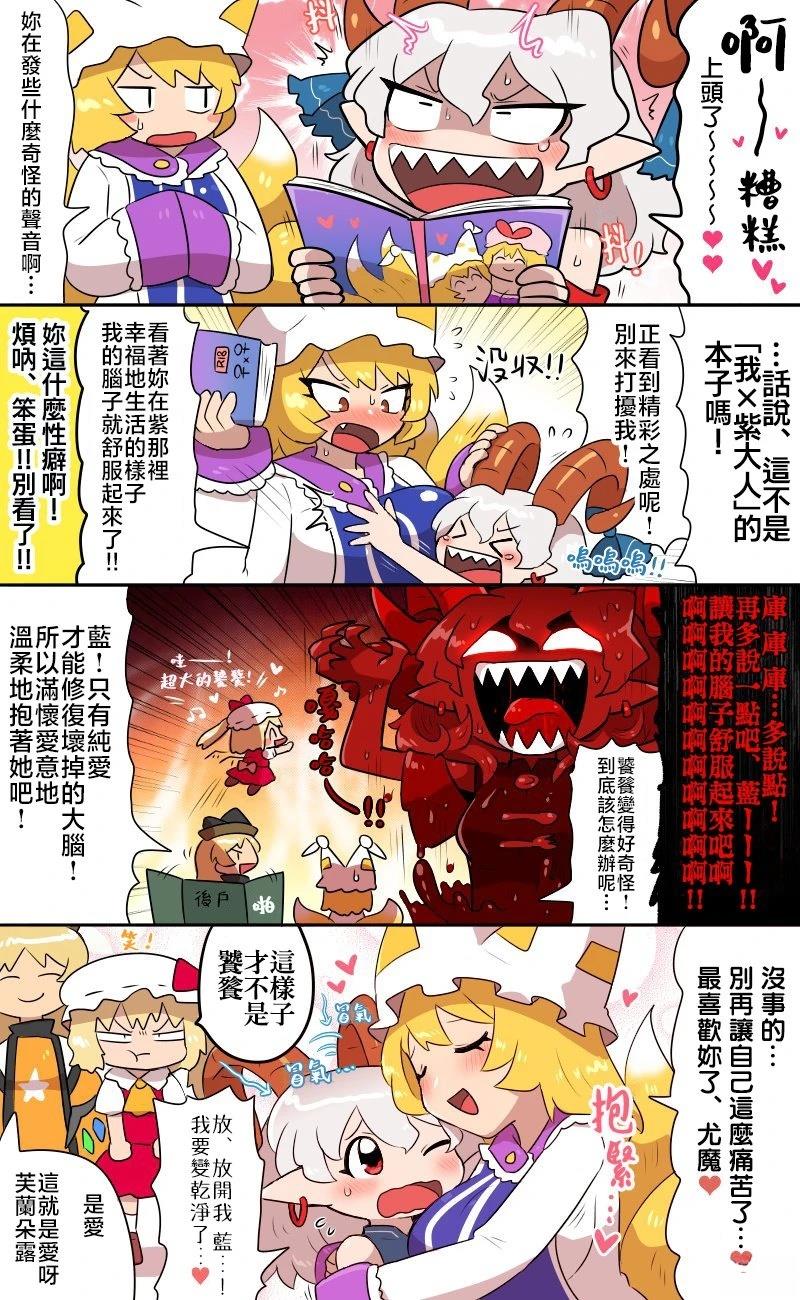 第15话 第10页