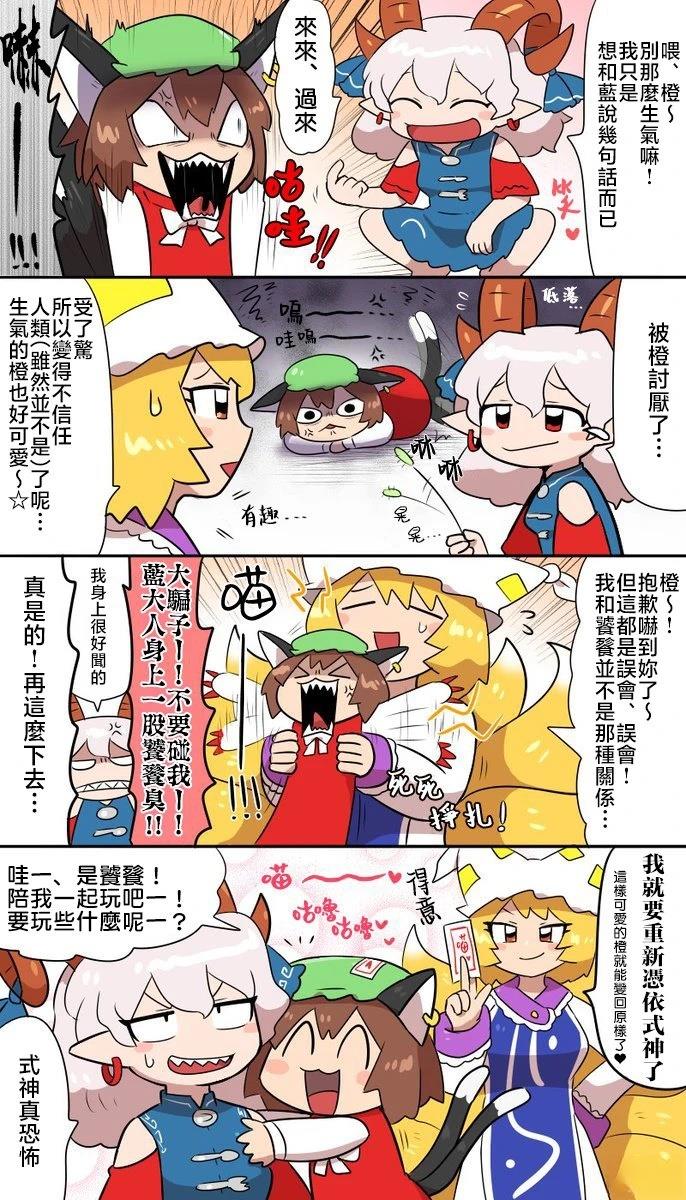 第15话 第18页