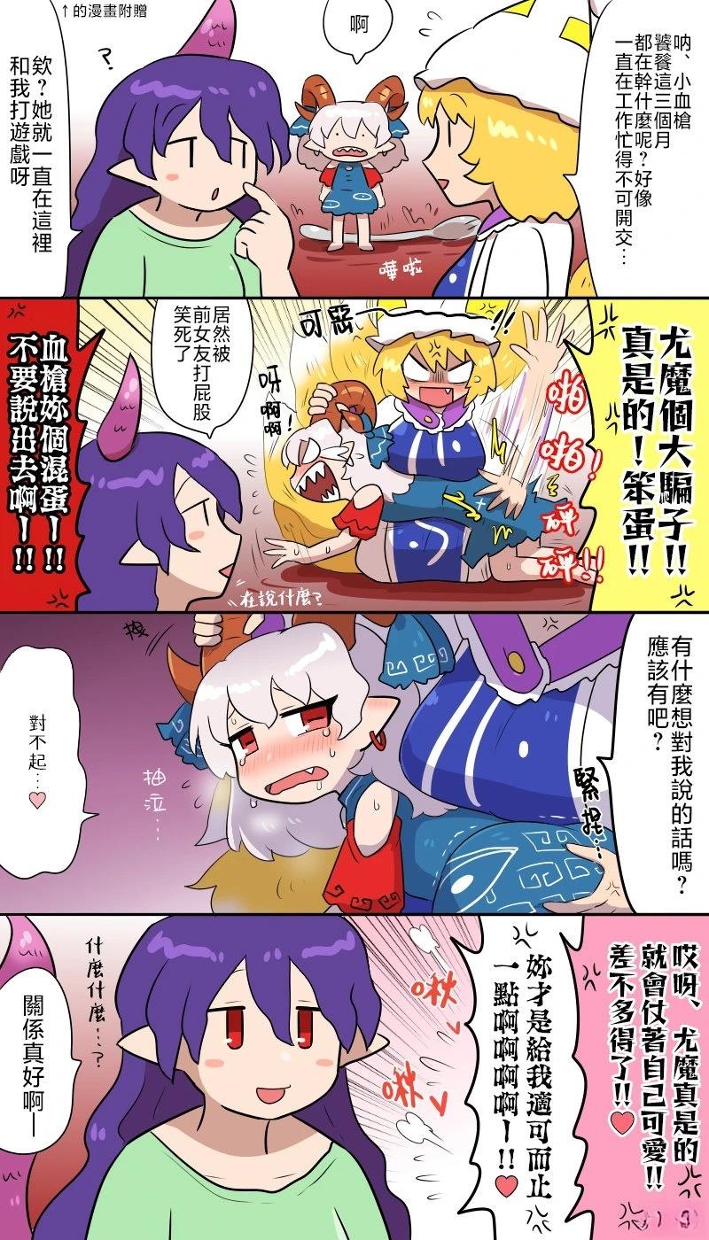 第15话 第14页
