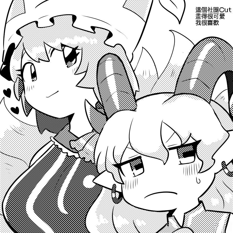 第15话 第34页