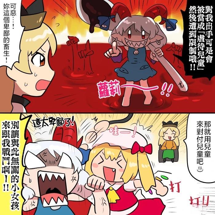 第15话 第15页