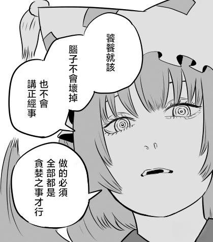 第15话 第8页