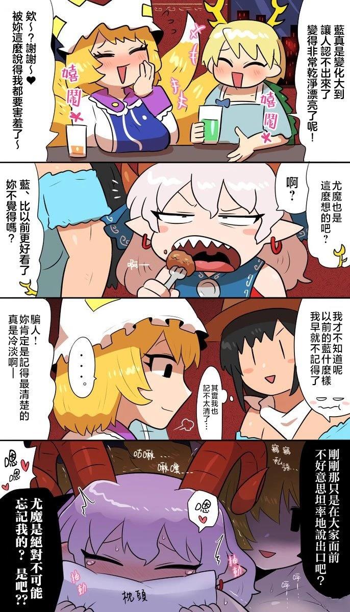第15话 第19页