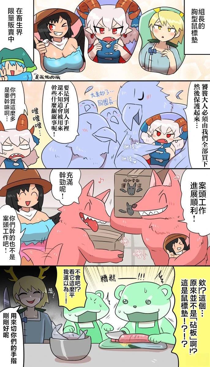 第15话 第2页