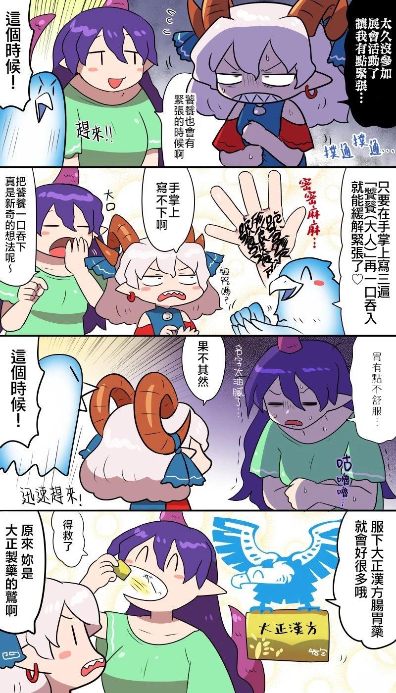 第15话 第12页