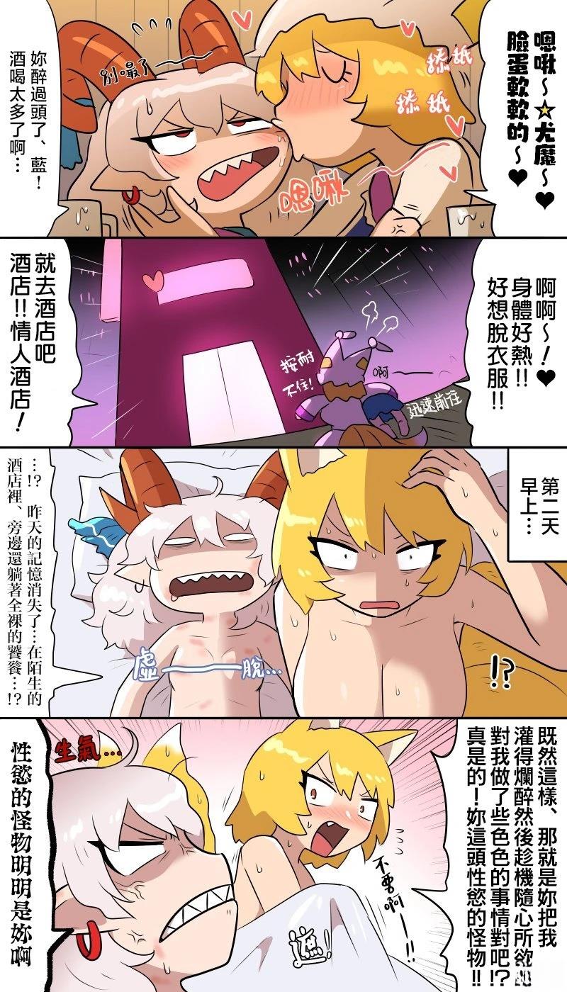 第15话 第21页