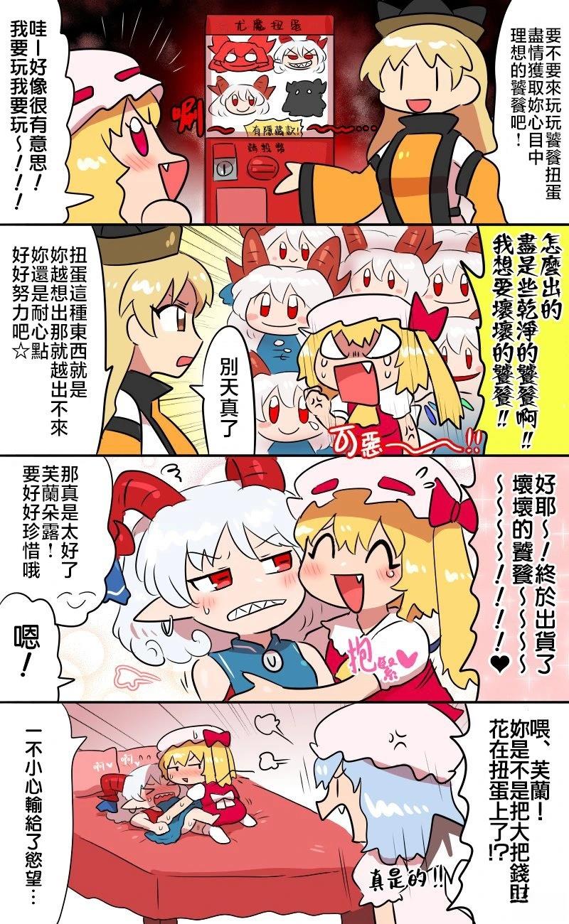 第15话 第16页