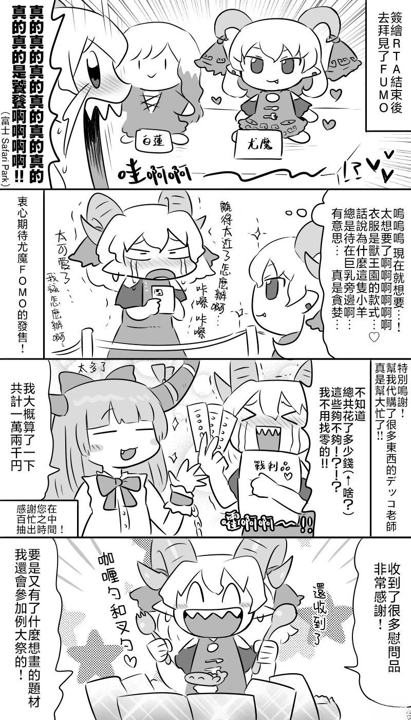 第15话 第30页