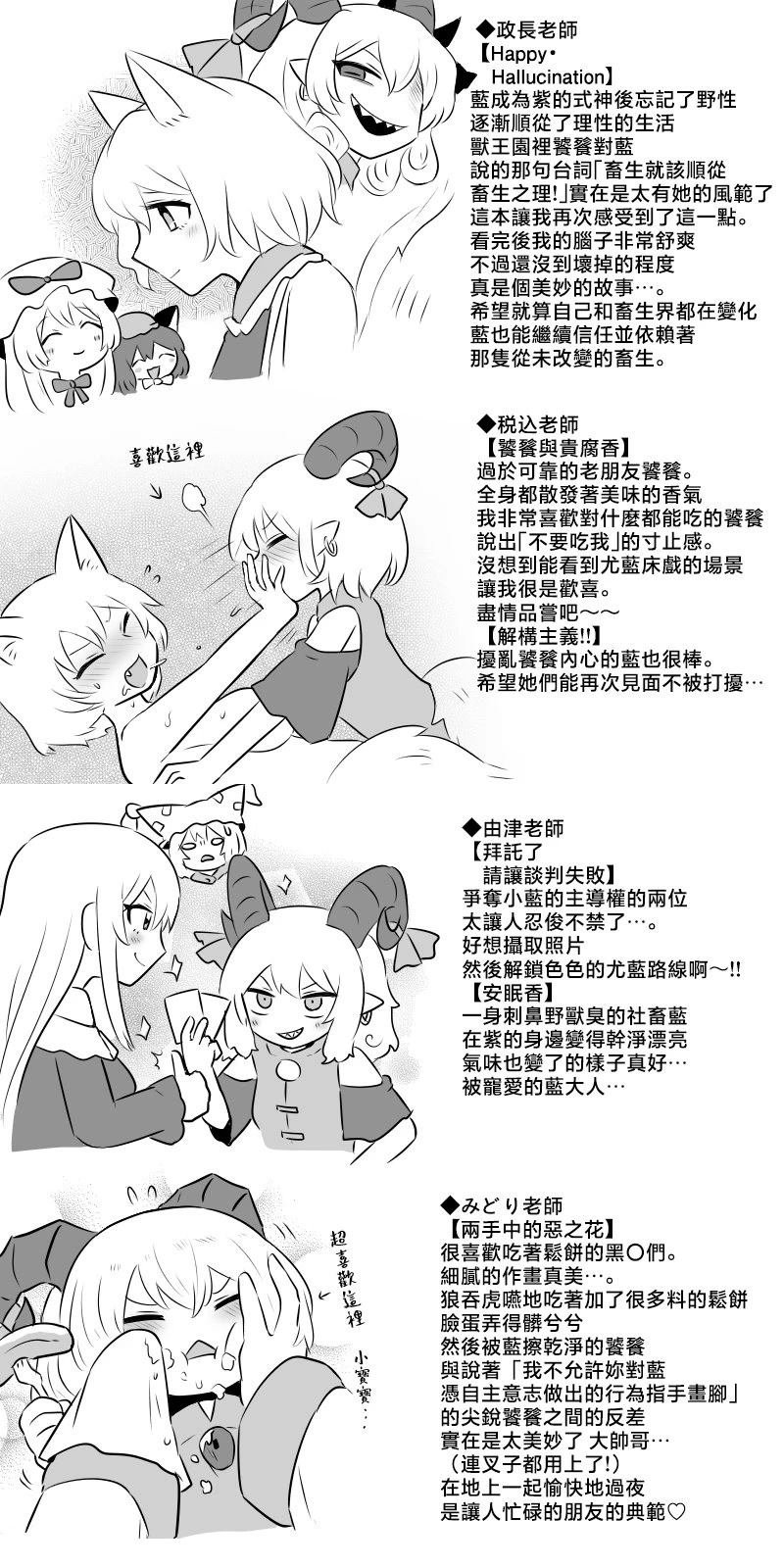 第15话 第31页