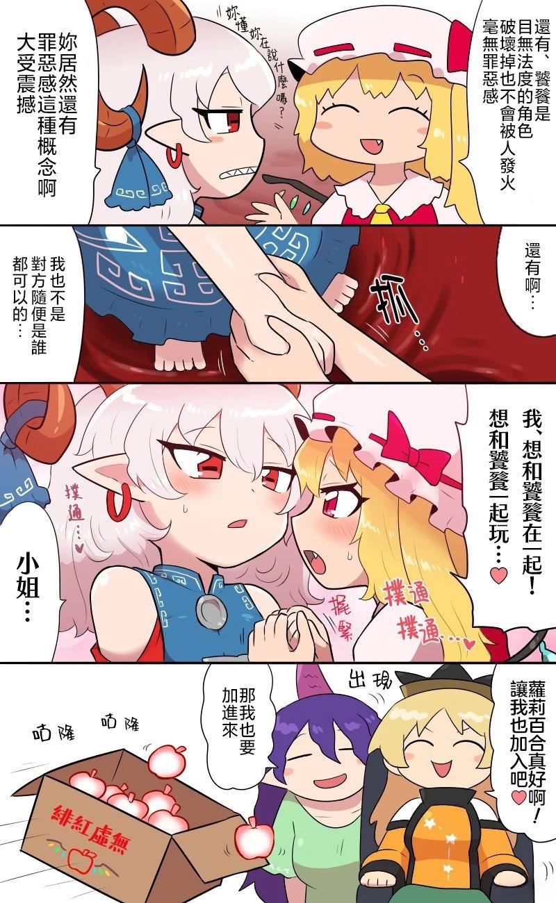 第16话 第4页