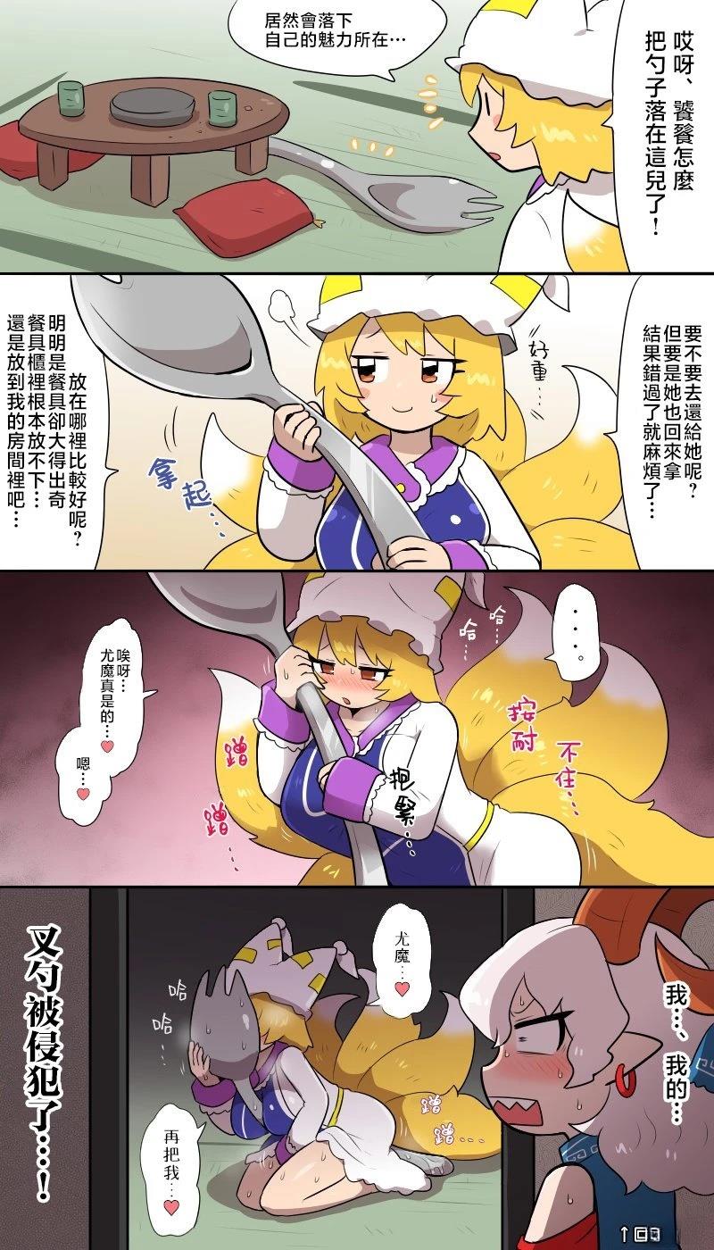 第16话 第24页