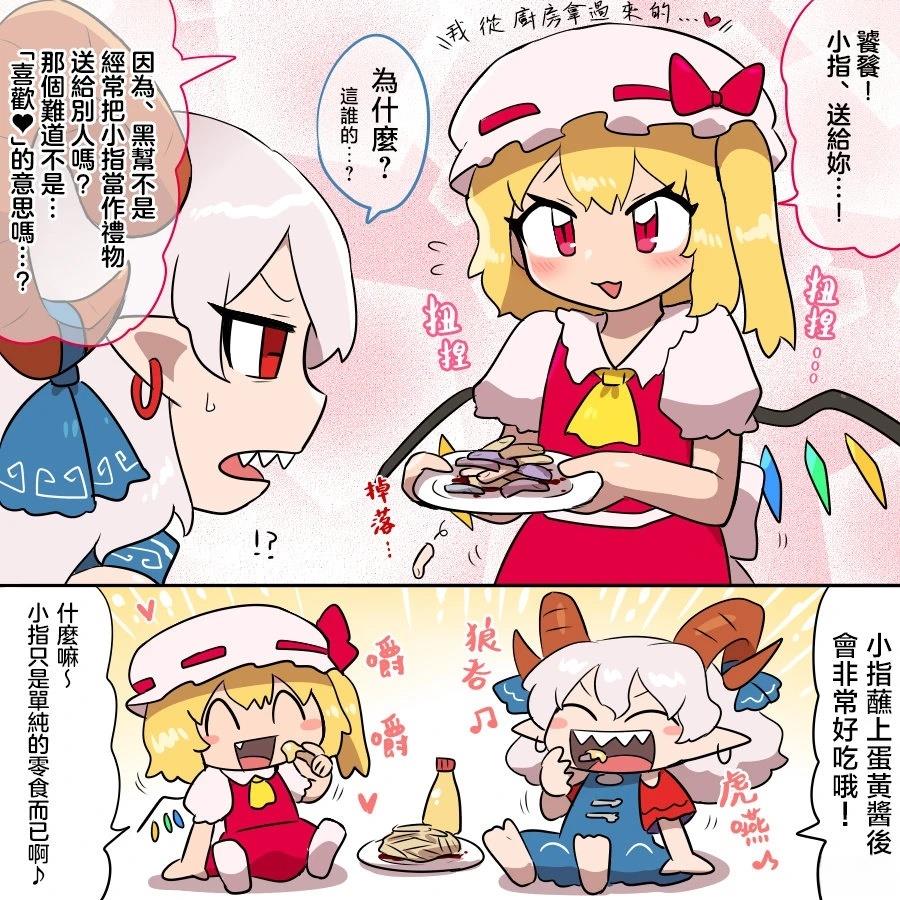 第16话 第7页