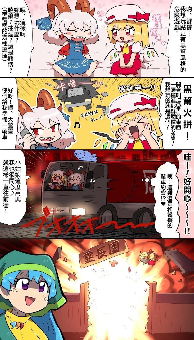 第16话 第8页