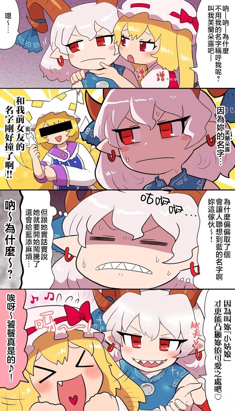第16话 第6页