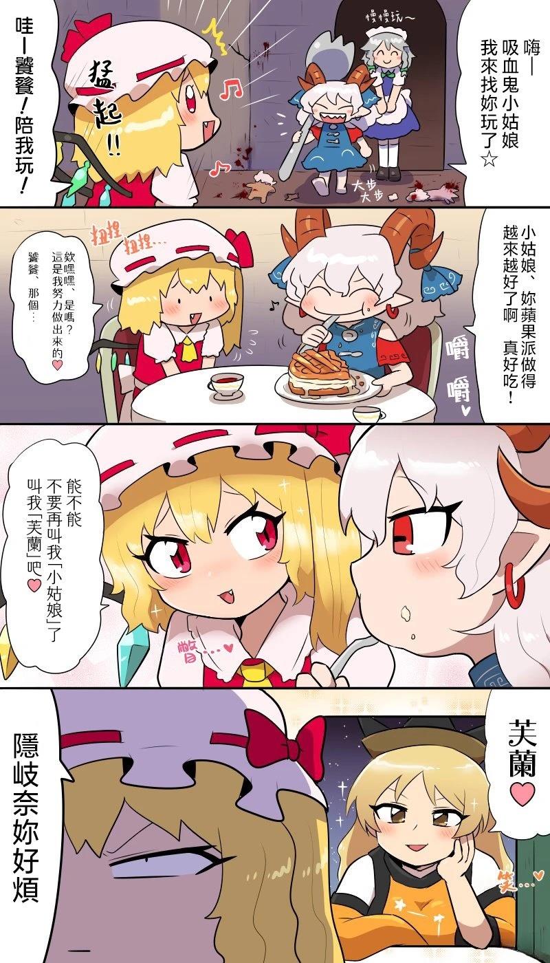第16话 第5页