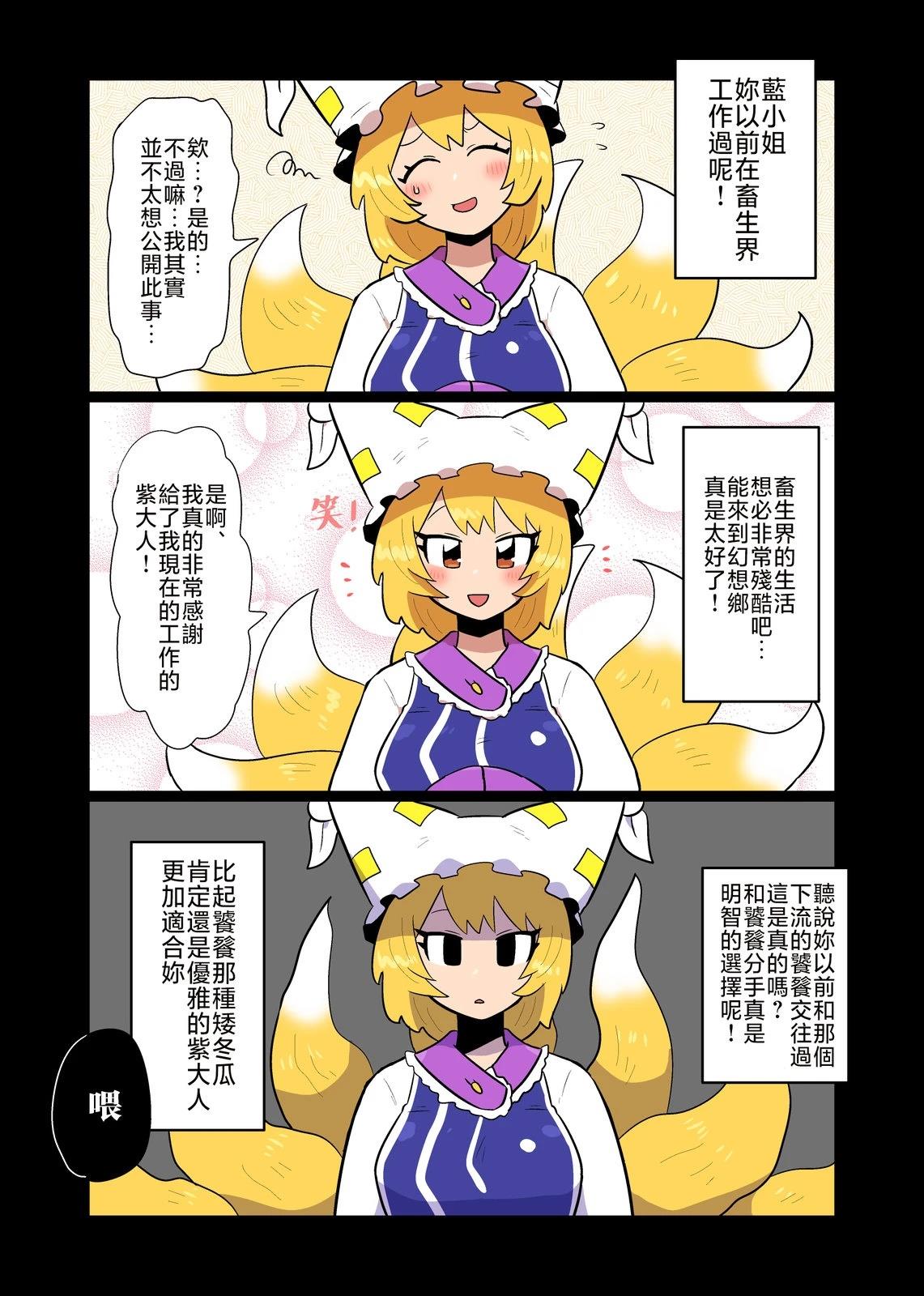 第16话 第27页
