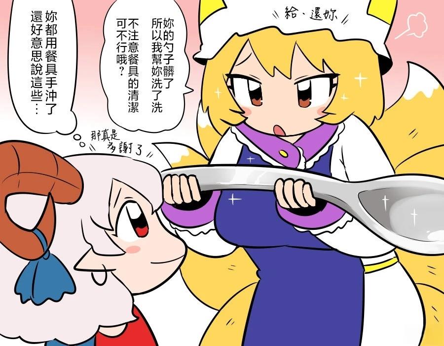第16话 第25页