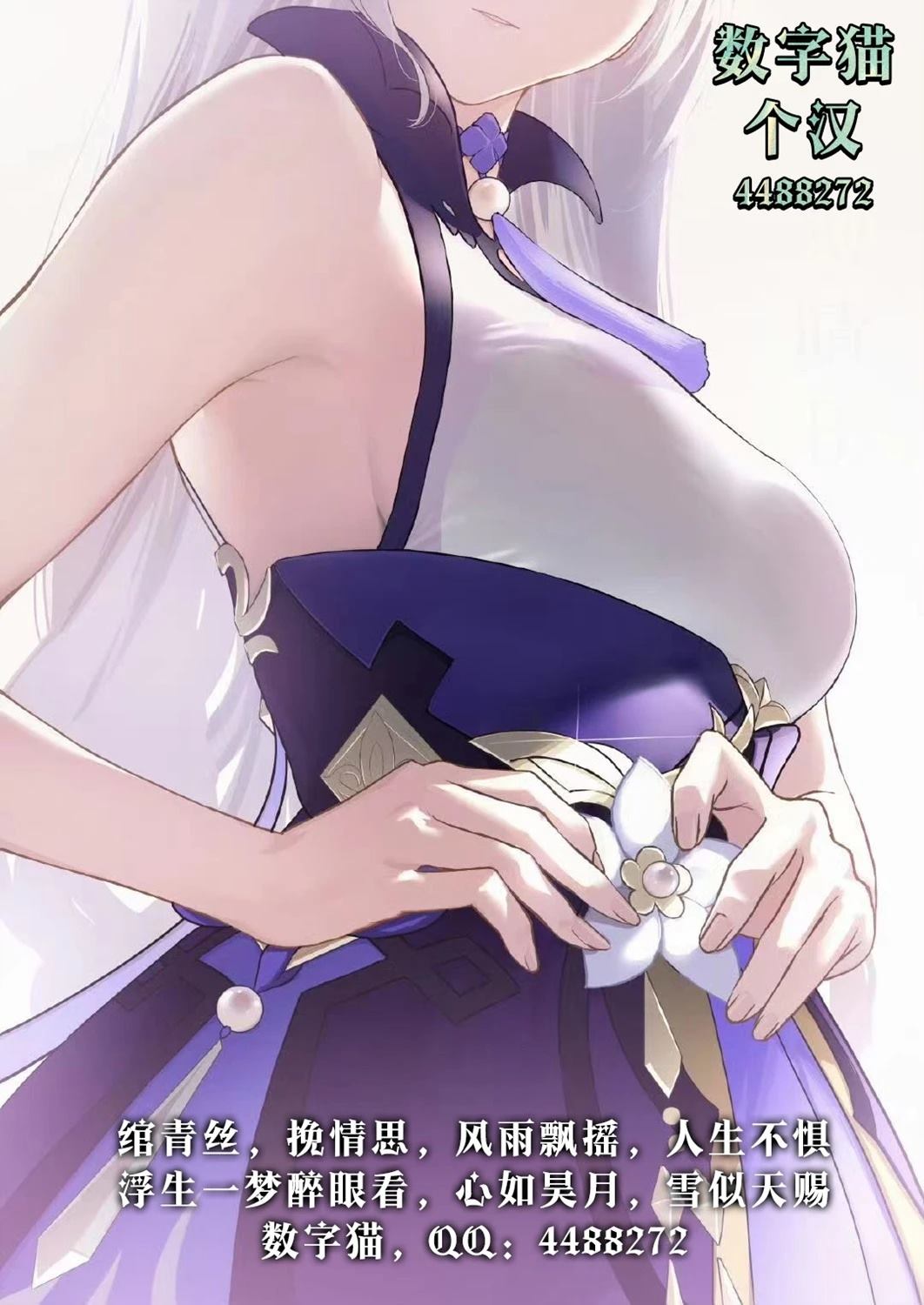 第15话 第22页