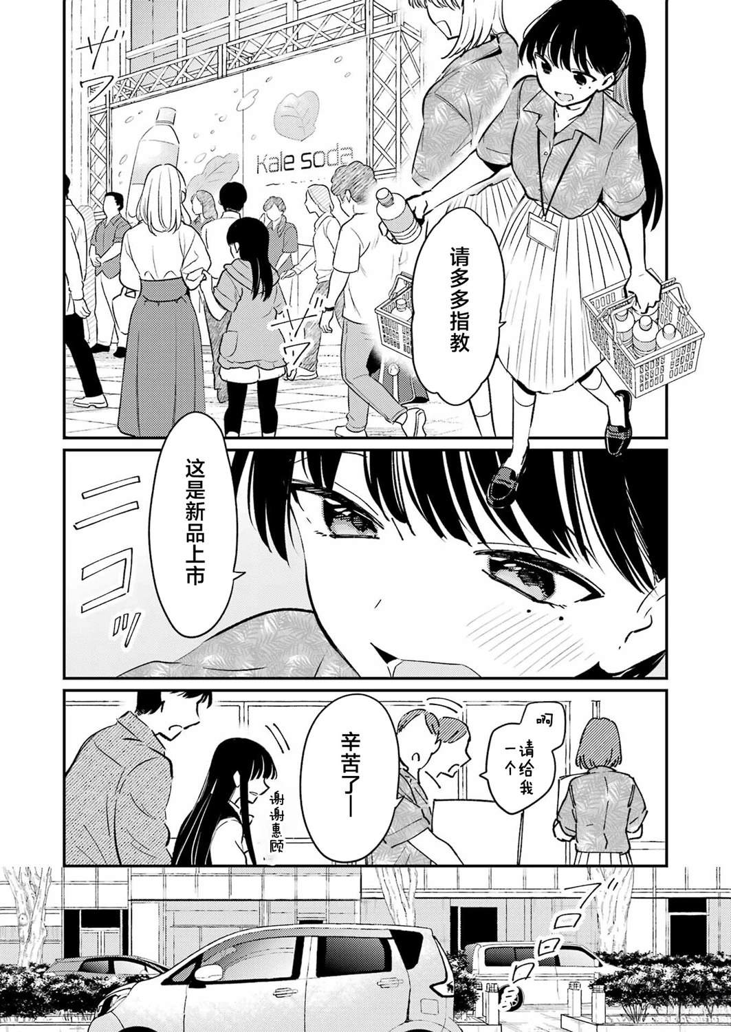 第15话 第7页