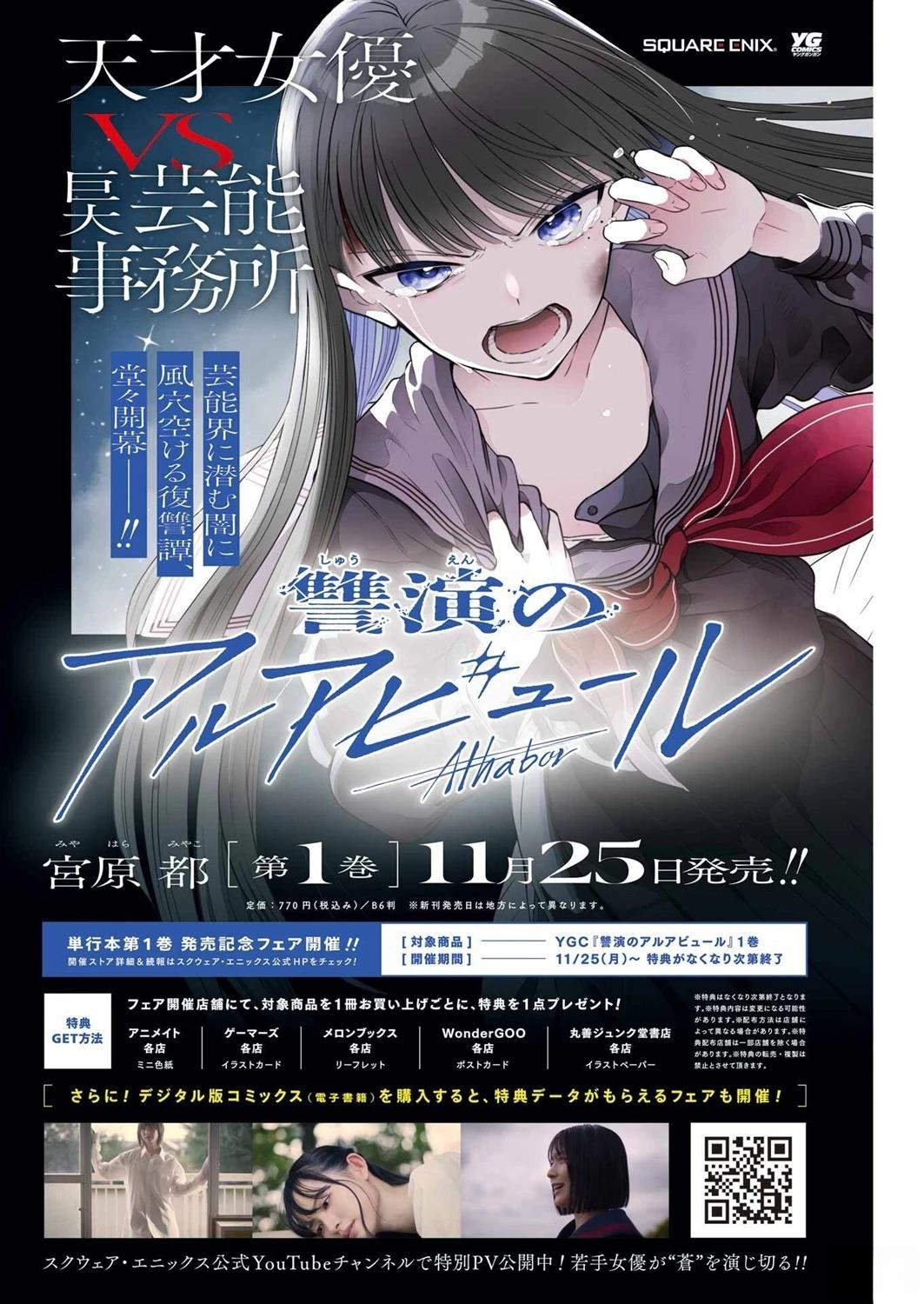 第15话 第2页