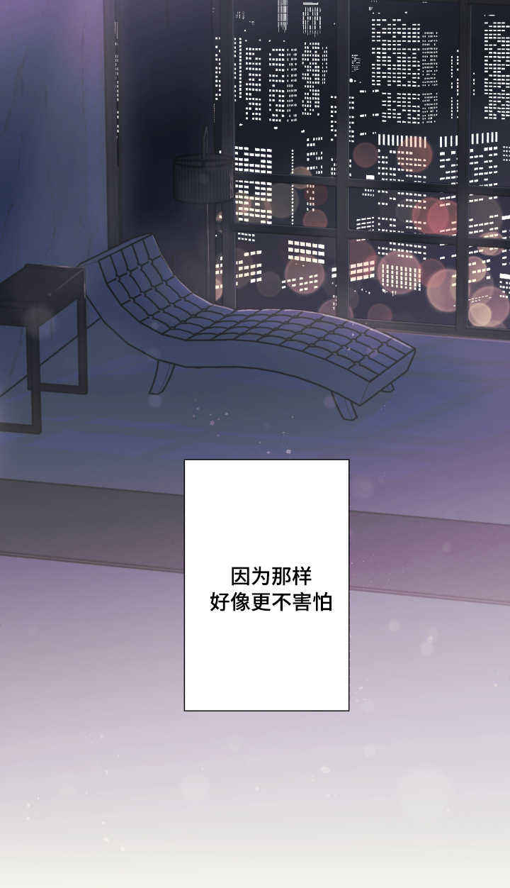 第23话14