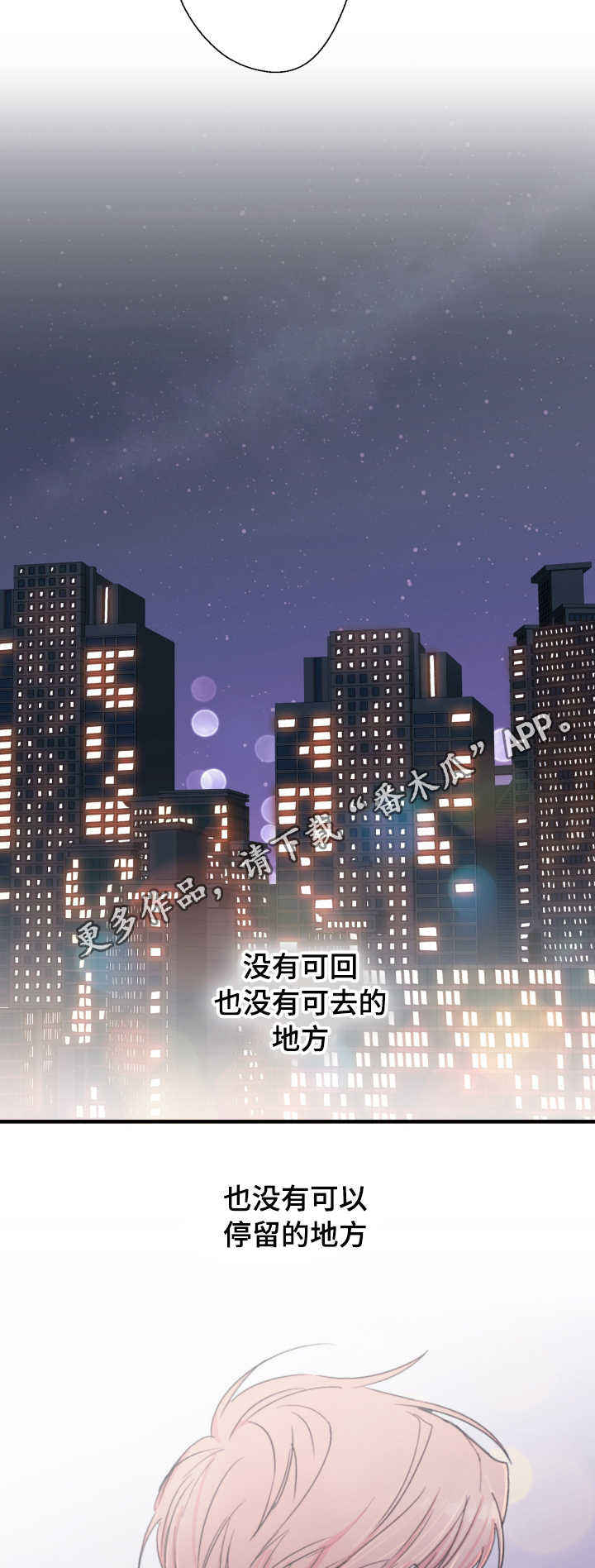 第23话2