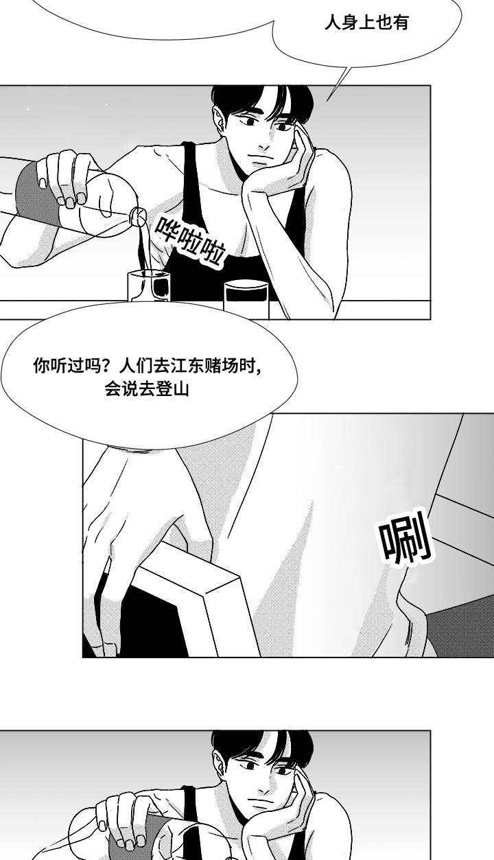 第33话1