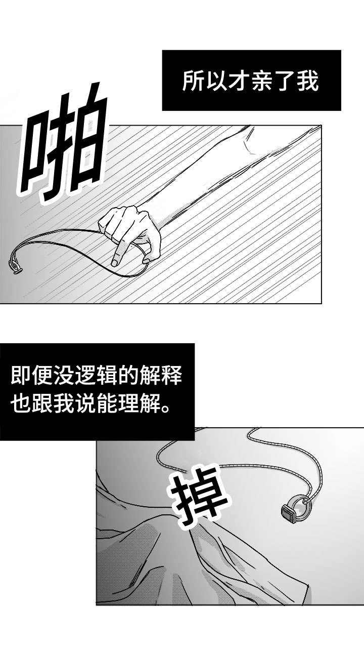 第46话10