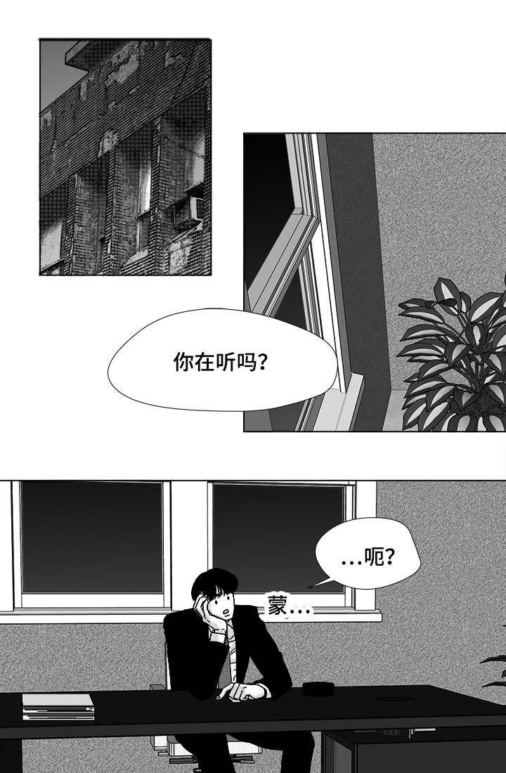 第48话11