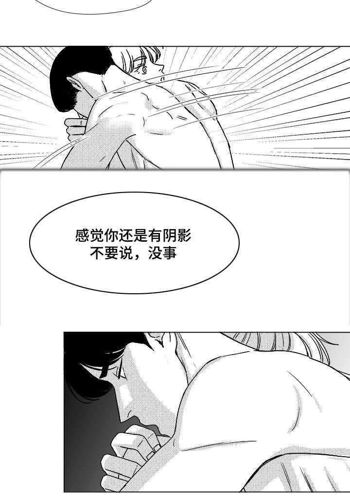 第48话6