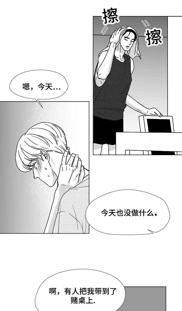 第49话8