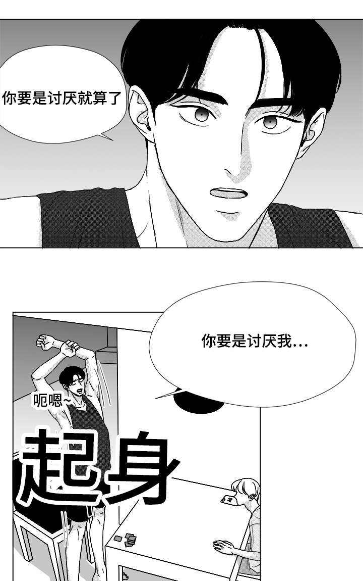 第51话10